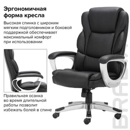 Кресло офисное BRABIX PREMIUM "Rest EX-555", пружинный блок, экокожа, черное, 531938 Кресло офисное BRABIX PREMIUM "Rest EX-555", пружинный блок, экокожа, черное, 531938