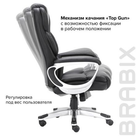 Кресло офисное BRABIX PREMIUM "Rest EX-555", пружинный блок, экокожа, черное, 531938 Кресло офисное BRABIX PREMIUM "Rest EX-555", пружинный блок, экокожа, черное, 531938