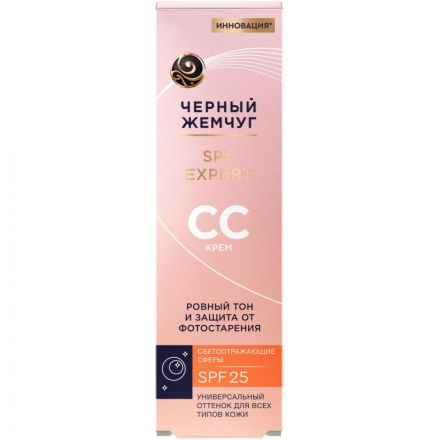 Крем для лица Черный Жемчуг СС-крем для всех типов кожи, 40МЛ Крем для лица Черный Жемчуг СС-крем для всех типов кожи, 40МЛ