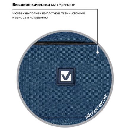 Рюкзак BRAUBERG DELTA универсальный, 2 отделения, с отделением для ноутбука, "Mercury", синий, 49х34х15 см, 226348 Рюкзак BRAUBERG DELTA универсальный, 2 отделения, с отделением для ноутбука, "Mercury", синий, 49х34х15 см, 226348