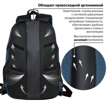 Рюкзак BRAUBERG DELTA универсальный, 2 отделения, с отделением для ноутбука, "Mercury", синий, 49х34х15 см, 226348 Рюкзак BRAUBERG DELTA универсальный, 2 отделения, с отделением для ноутбука, "Mercury", синий, 49х34х15 см, 226348