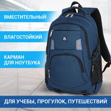 Рюкзак BRAUBERG DELTA универсальный, 2 отделения, с отделением для ноутбука, "Mercury", синий, 49х34х15 см, 226348 Рюкзак BRAUBERG DELTA универсальный, 2 отделения, с отделением для ноутбука, "Mercury", синий, 49х34х15 см, 226348