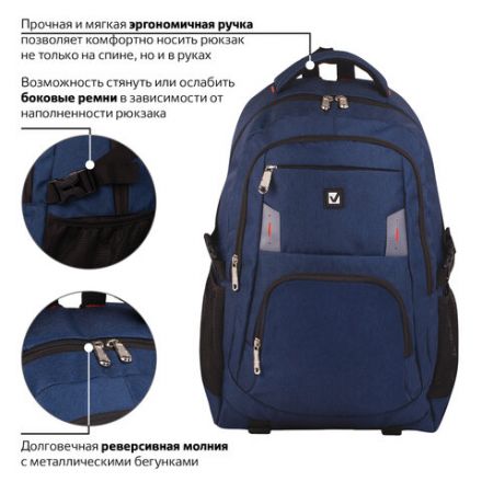 Рюкзак BRAUBERG DELTA универсальный, 2 отделения, с отделением для ноутбука, "Mercury", синий, 49х34х15 см, 226348 Рюкзак BRAUBERG DELTA универсальный, 2 отделения, с отделением для ноутбука, "Mercury", синий, 49х34х15 см, 226348