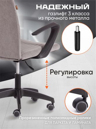 Кресло Спарк/Spark флок , серый, 29