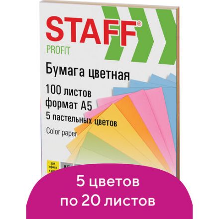 Бумага цветная STAFF МАЛОГО ФОРМАТА, А5, 80 г/м2, 100 л. (5 цветов х 20 л.), цветная пастель, 110891 Бумага цветная STAFF МАЛОГО ФОРМАТА, А5, 80 г/м2, 100 л. (5 цветов х 20 л.), цветная пастель, 110891