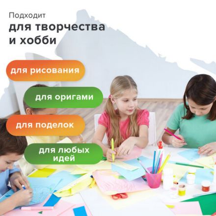 Бумага цветная STAFF МАЛОГО ФОРМАТА, А5, 80 г/м2, 100 л. (5 цветов х 20 л.), цветная пастель, 110891