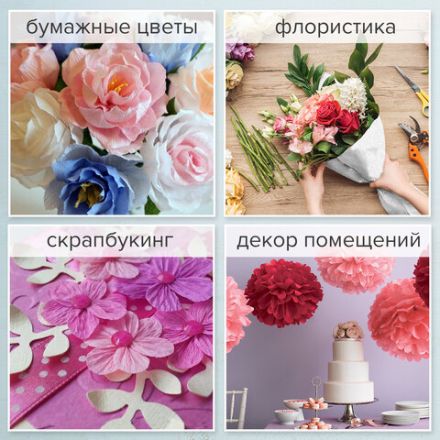 Бумага гофрированная/креповая, 32 г/м2, 50х250 см, НАБОР 10 рулонов, пастель, BRAUBERG, 112557 Бумага гофрированная/креповая, 32 г/м2, 50х250 см, НАБОР 10 рулонов, пастель, BRAUBERG, 112557