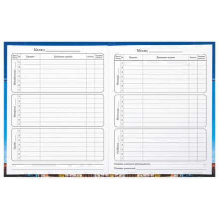 Дневник 1-4 класс 48 л., твердый, BRAUBERG, глянцевая ламинация, с подсказом, "Российский", 106832 Дневник 1-4 класс 48 л., твердый, BRAUBERG, глянцевая ламинация, с подсказом, "Российский", 106832