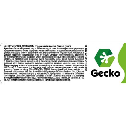Крем д/обуви блеск бесцветный серии Gecko 60мл_СПБ