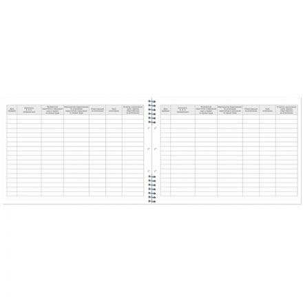 Журнал по охране труда (А4, 50 листов) Журнал по охране труда (А4, 50 листов)