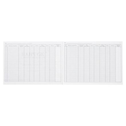 Журнал приёма детей в группу, 48 л., картон, офсет, альбомная ориентация, А4 200х280 мм, STAFF, 130249