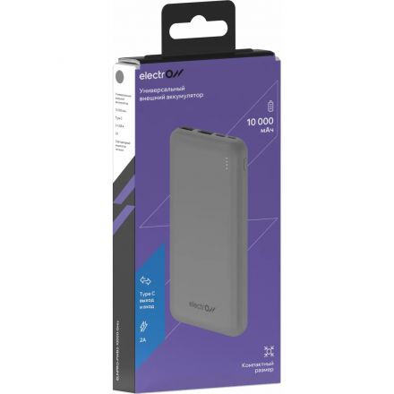Внешний аккумулятор Electron ELNPRO-PWB2-10000-Grey 10000 USBA+C 10Вт сер