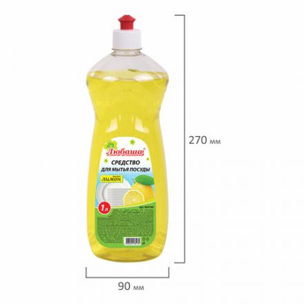 Средство для мытья посуды 1 л, ЛЮБАША "Лимон", пуш-пул, 604780 Средство для мытья посуды 1 л, ЛЮБАША "Лимон", пуш-пул, 604780