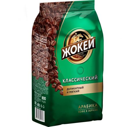 Кофе в зернах Жокей Классический, 800г