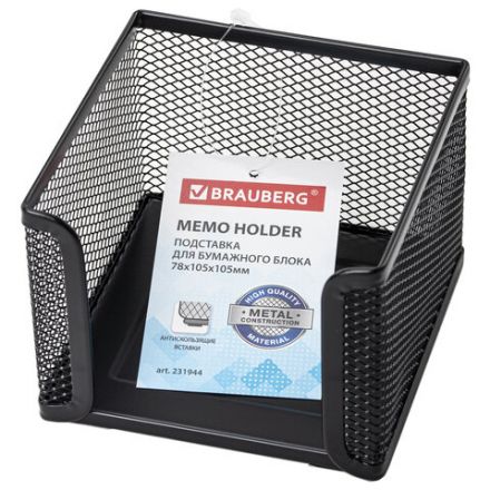 Подставка для бумажного блока BRAUBERG "Germanium", металлическая, 78*105*105 мм, черная, 231944 Подставка для бумажного блока BRAUBERG "Germanium", металлическая, 78*105*105 мм, черная, 231944