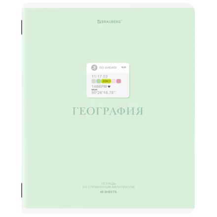 Тетрадь предметная CREATIVE 48 л., обложка картон, ГЕОГРАФИЯ, клетка, подсказ, BRAUBERG, 405113
