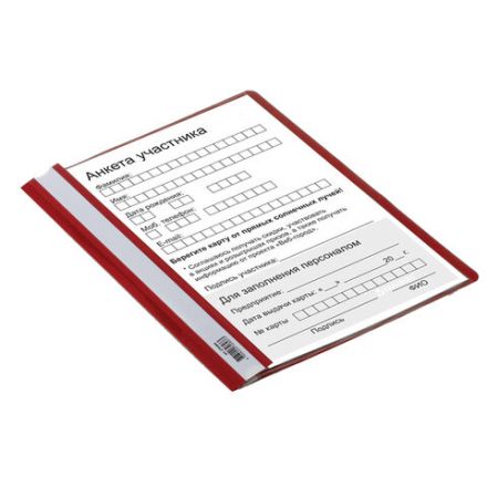 Скоросшиватель пластиковый МАЛОГО ФОРМАТА (160х22 8мм), А5, BRAUBERG, 130/180 мкм, красный, 270460 Скоросшиватель пластиковый МАЛОГО ФОРМАТА (160х22 8мм), А5, BRAUBERG, 130/180 мкм, красный, 270460