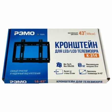 Кронштейн-крепление для ТВ К-314, до 25 кг, VESA 75х75-200х200, 14"-43", РЭМО 4603225028826, 960139 Кронштейн-крепление для ТВ К-314, до 25 кг, VESA 75х75-200х200, 14"-43", РЭМО 4603225028826, 960139