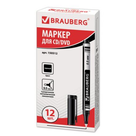 Маркер для CD и DVD BRAUBERG, ЧЕРНЫЙ, супертонкий металлический наконечник, 0,5 мм, 150512 Маркер для CD и DVD BRAUBERG, ЧЕРНЫЙ, супертонкий металлический наконечник, 0,5 мм, 150512