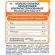 Молоко Parmalat Comfort безлактозное 3,5% 1л