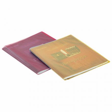 Обложки ПВХ для тетрадей и дневников, КОМПЛЕКТ 10 шт., ЦВЕТНЫЕ, МАТОВЫЕ, ПЛОТНЫЕ, 100 мкм, 208x346 мм, ЮНЛАНДИЯ, 229309 Обложки ПВХ для тетрадей и дневников, КОМПЛЕКТ 10 шт., ЦВЕТНЫЕ, МАТОВЫЕ, ПЛОТНЫЕ, 100 мкм, 208x346 мм, ЮНЛАНДИЯ, 229309