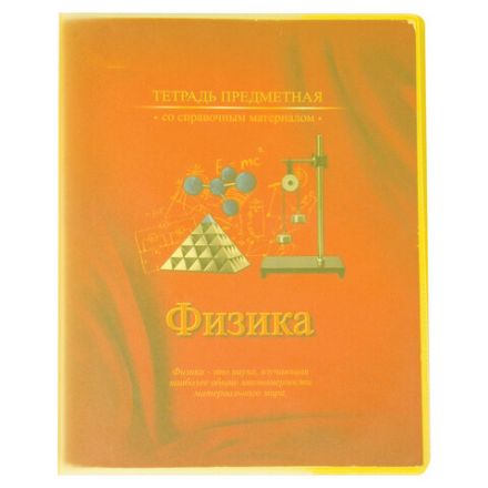 Обложки ПВХ для тетрадей и дневников, КОМПЛЕКТ 10 шт., ЦВЕТНЫЕ, МАТОВЫЕ, ПЛОТНЫЕ, 100 мкм, 208x346 мм, ЮНЛАНДИЯ, 229309 Обложки ПВХ для тетрадей и дневников, КОМПЛЕКТ 10 шт., ЦВЕТНЫЕ, МАТОВЫЕ, ПЛОТНЫЕ, 100 мкм, 208x346 мм, ЮНЛАНДИЯ, 229309