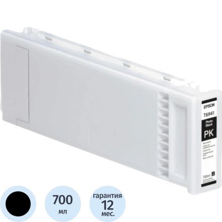 Картридж струйный EPSON черный фото для SC-T3000/T5000/T7000 C13T694100