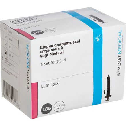 Шприц 3-комп. однораз. 50/60мл прил игла 18G 1,2х40 ЛуерЛок VM 25шт/у (М)