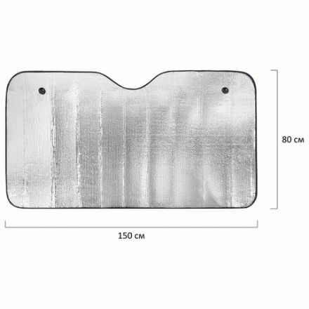 Шторка солнцезащитная 150х80 см для лобового стекла автомобиля, на присосках, DASWERK (ДАСВЕРК), 671253