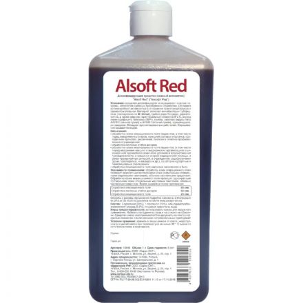 Антисептик кожный крашенный Alsoft Red 1л (содержание спирта 70%)