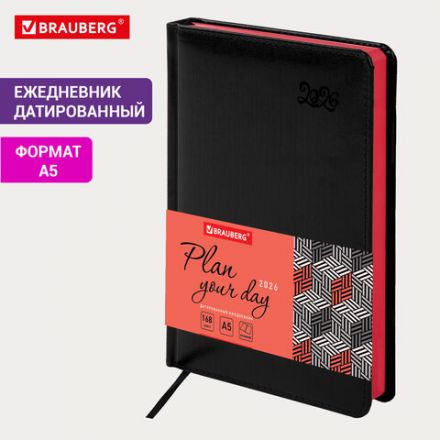 Ежедневник датированный 2026, А5, 138x213 мм, BRAUBERG "Rainbow", под кожу, черный, 117079 Ежедневник датированный 2026, А5, 138x213 мм, BRAUBERG "Rainbow", под кожу, черный, 117079