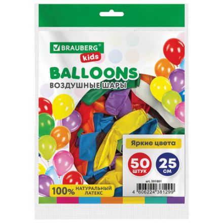 Шары воздушные 25 см, 50 штук, "ЯРКИЕ ЦВЕТА", ассорти, BRAUBERG KIDS, 591881 Шары воздушные 25 см, 50 штук, "ЯРКИЕ ЦВЕТА", ассорти, BRAUBERG KIDS, 591881