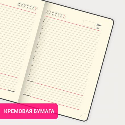 Ежедневник недатированный БОЛЬШОЙ ФОРМАТ 210х297 мм А4, BRAUBERG "Status", 160л, черный, 113360