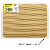 Коврик EVA / ЭВА универсальный 35х45 см ячеистый (СОТЫ) применим для сушки посуды, кухни, ванной, животных, цвет БЕЖЕВЫЙ LAIMA, 608715