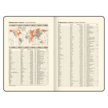 Ежедневник датированный 2026, А5, 143х218 мм, BRAUBERG "Journal", под кожу, застежка, держатель для ручки, органайзер, коричневый, 117383