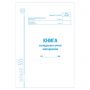 Книга складского учета материалов форма М-17, 48 л., картон, блок офсет, А4 198х278 мм, STAFF, 130191 Книга складского учета материалов форма М-17, 48 л., картон, блок офсет, А4 198х278 мм, STAFF, 130191