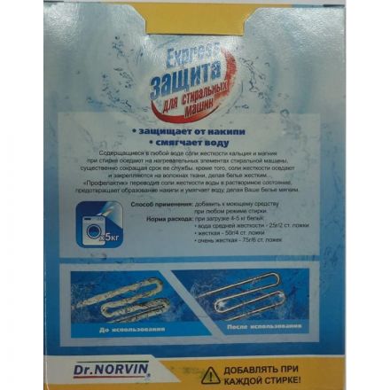 Средство для удаления накипи Dr. Norvin Экспресс защита д/стир машин 300гр Средство для удаления накипи Dr. Norvin Экспресс защита д/стир машин 300гр