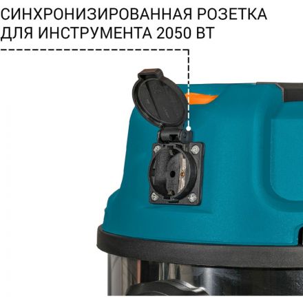 Пылесос для сухой и влажной уборки Bort BSS-1640-STORM