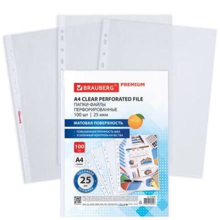 Папки-файлы перфорированные А4 BRAUBERG "PREMIUM", КОМПЛЕКТ 100 шт., матовые, 25 мкм, 273000 Папки-файлы перфорированные А4 BRAUBERG "PREMIUM", КОМПЛЕКТ 100 шт., матовые, 25 мкм, 273000
