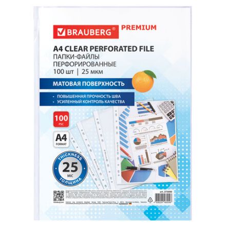 Папки-файлы перфорированные А4 BRAUBERG "PREMIUM", КОМПЛЕКТ 100 шт., матовые, 25 мкм, 273000 Папки-файлы перфорированные А4 BRAUBERG "PREMIUM", КОМПЛЕКТ 100 шт., матовые, 25 мкм, 273000