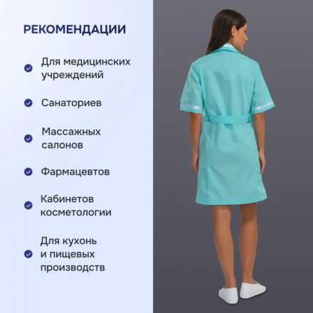 Халат жен м09 св. мор.волн 112-116/170-176 Халат жен м09 св. мор.волн 112-116/170-176