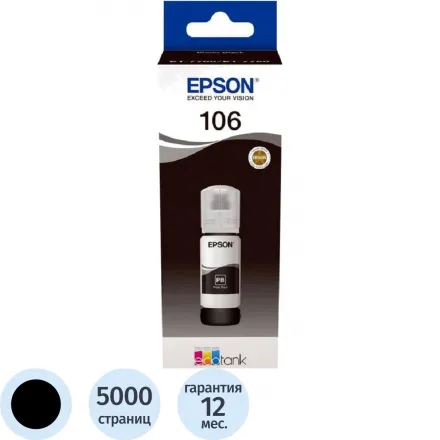 Контейнер с чернилами Epson 106 T00R1 C13T00R140 черный фото дляL7160/L7180