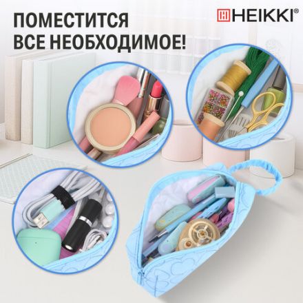 Пенал-косметичка HEIKKI (ХЕЙКИ) с ручкой, 1 отделение, стеганый полиэстер, 21х8х5 см, голубой, 273607