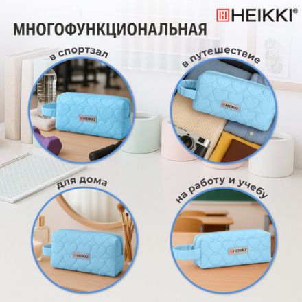 Пенал-косметичка HEIKKI (ХЕЙКИ) с ручкой, 1 отделение, стеганый полиэстер, 21х8х5 см, голубой, 273607