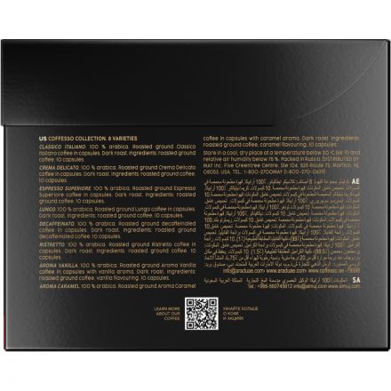 Кофе в капсулах Coffesso Аcсорти 8 вкусов, 80шт 101741 Кофе в капсулах Coffesso Аcсорти 8 вкусов, 80шт 101741