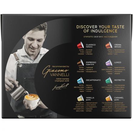 Кофе в капсулах Coffesso Аcсорти 8 вкусов, 80шт 101741 Кофе в капсулах Coffesso Аcсорти 8 вкусов, 80шт 101741