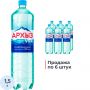 Вода минеральная Вода Архыз мин. газ. 1,5 л Вода минеральная Вода Архыз мин. газ. 1,5 л