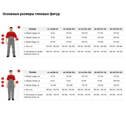Фартук официанта универсальный (средний длинны) Фартук официанта универсальный (средний длинны)