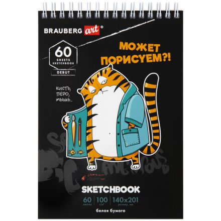 Скетчбук, белая бумага 100 г/м2, 140х201 мм, 60 л., гребень, подложка, BRAUBERG ART DEBUT, "Порисуем", 115063 Скетчбук, белая бумага 100 г/м2, 140х201 мм, 60 л., гребень, подложка, BRAUBERG ART DEBUT, "Порисуем", 115063