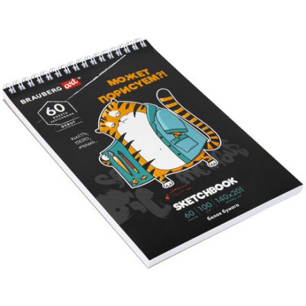 Скетчбук, белая бумага 100 г/м2, 140х201 мм, 60 л., гребень, подложка, BRAUBERG ART DEBUT, "Порисуем", 115063 Скетчбук, белая бумага 100 г/м2, 140х201 мм, 60 л., гребень, подложка, BRAUBERG ART DEBUT, "Порисуем", 115063